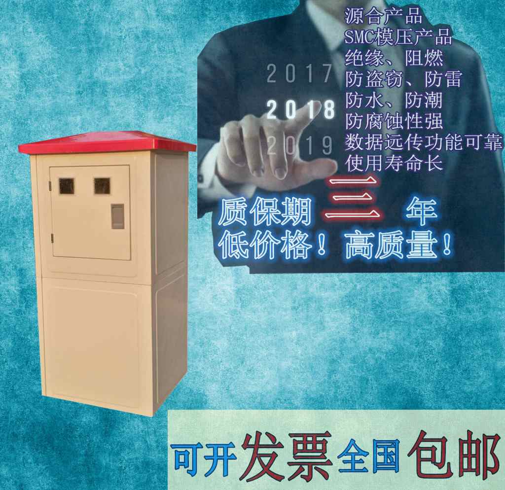 SMC高強度智能井房,質量生產廠家