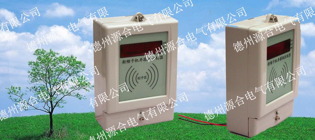 機井控制器實力供應商家，機井控制器實現