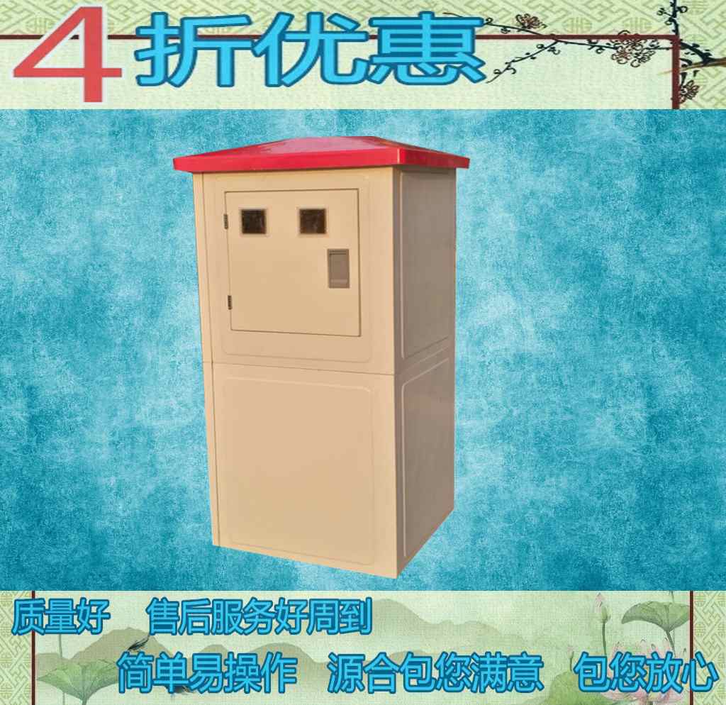 模壓玻璃鋼井房供應廠家