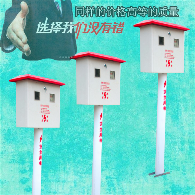 射頻卡機井灌溉控制箱廠家自主研發