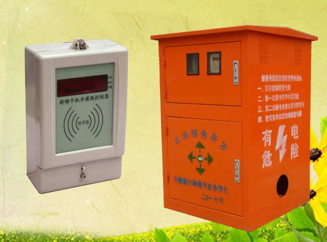農田灌溉專用預付費電能表