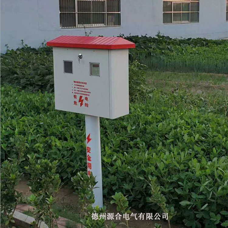  機井灌溉控制系統 玻璃鋼配電箱 機井控制柜廠家 
