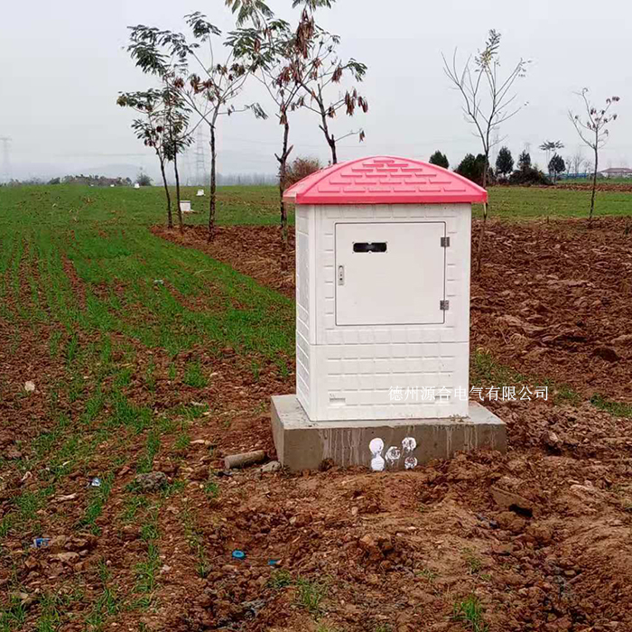  水電雙計量控制器 井電雙控智能管理系統平臺 