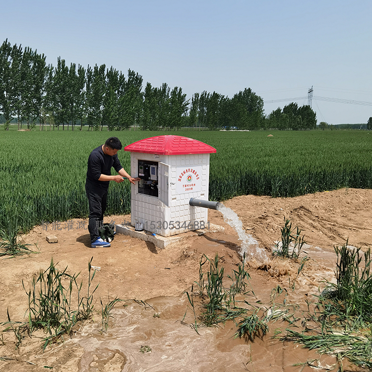  水電雙計數據遠傳灌溉控制器 玻璃鋼智能井房 